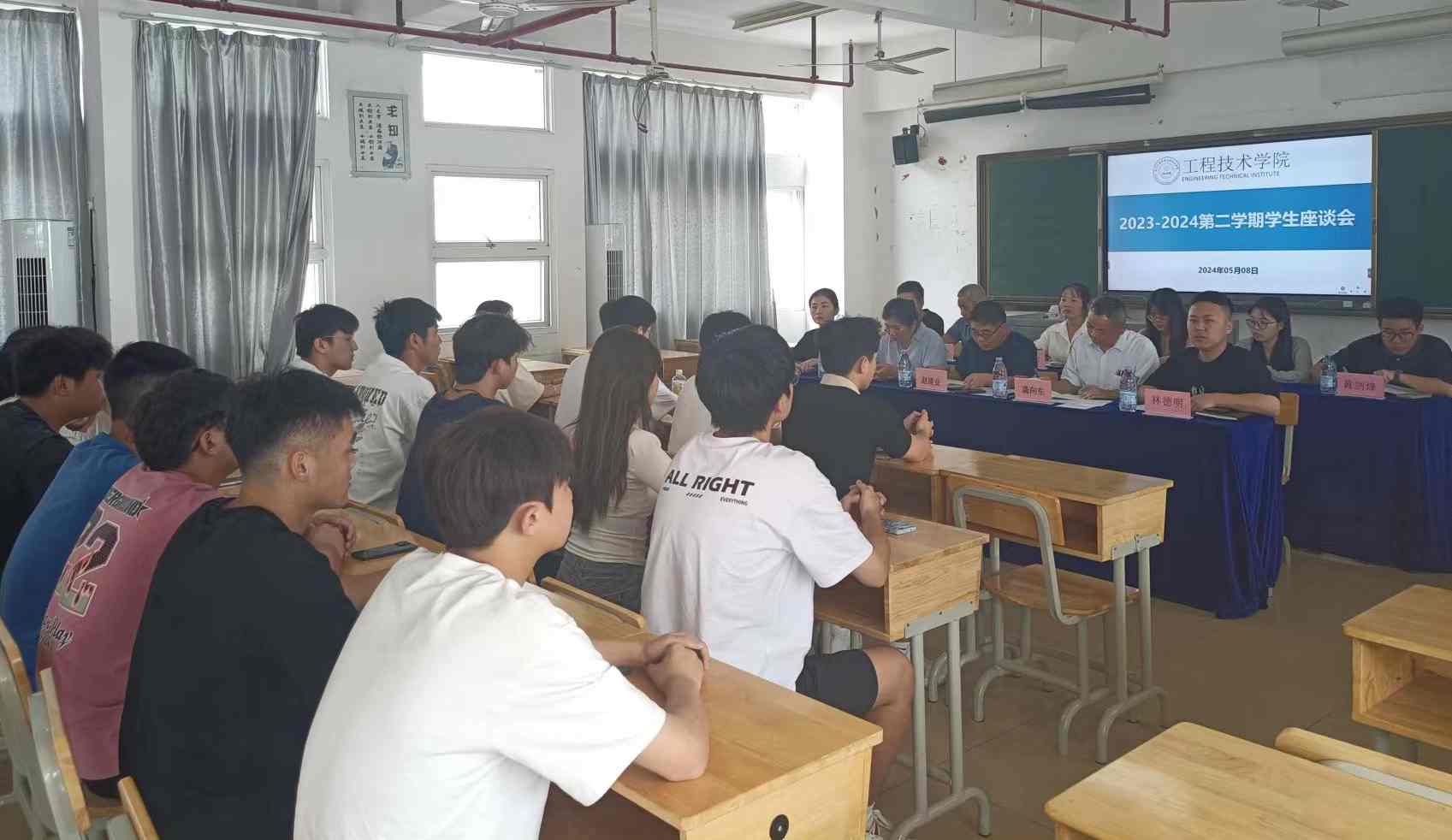 工学生座谈会.jpg