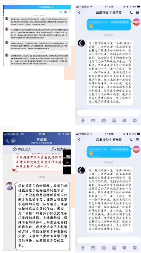 QQ截图20200325174339.jpg QQ截图20200325174339.jpg