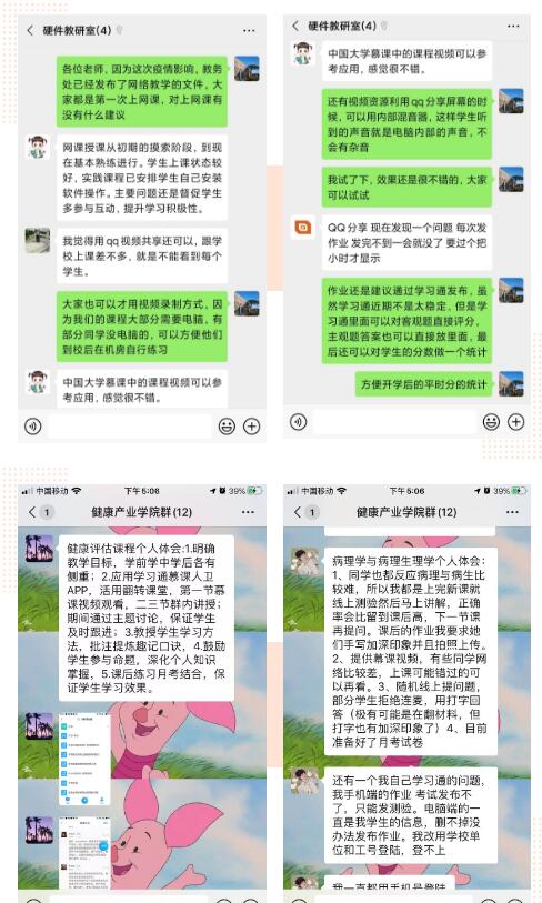 QQ截图20200325174255.jpg QQ截图20200325174255.jpg