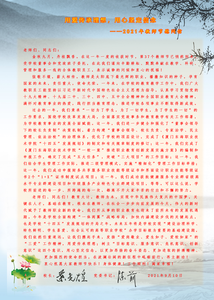 微信截图_20210909102156.png
